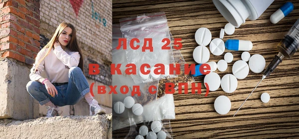 MESCALINE Богданович